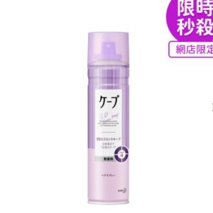 Cape 3D超持久蓬鬆定型噴霧 無香 180克