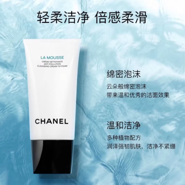 CHANEL香奈兒山茶花潔面