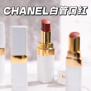 CHANEL香奈兒白管914