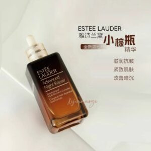 Estee Lauder雅詩蘭黛小棕瓶精華