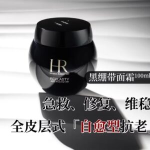 HR赫蓮娜黑繃帶