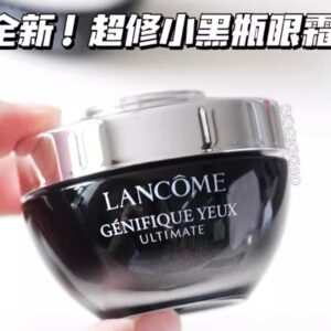 Lancome蘭蔻小黑瓶超修眼霜