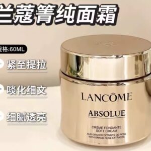 Lancome蘭蔻新款面霜清爽型