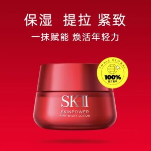 SK2大紅瓶面霜