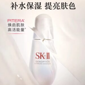 SK2小燈泡精華