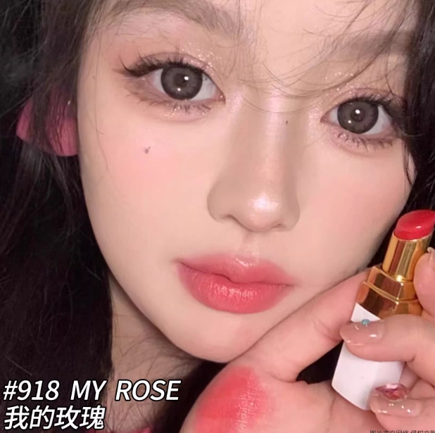 CHANEL香奈兒白管918