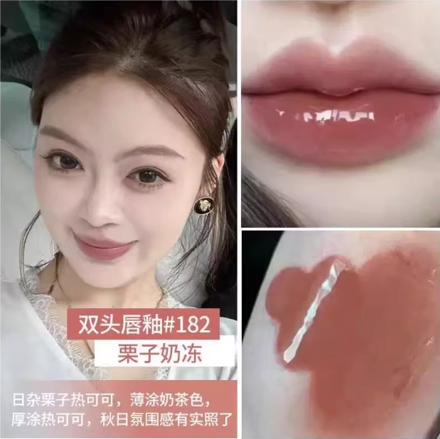 CHANEL香奈兒雙頭唇釉182